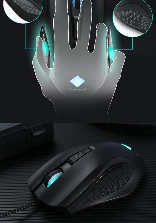 游戏外设桌面场景