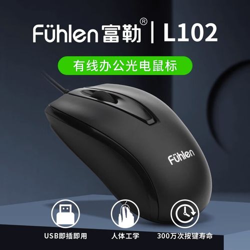 科技桌面与键鼠设备