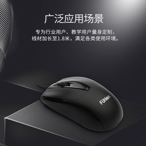 电脑外设与办公设备