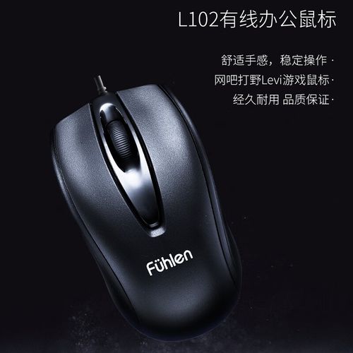 简洁办公桌面科技设备