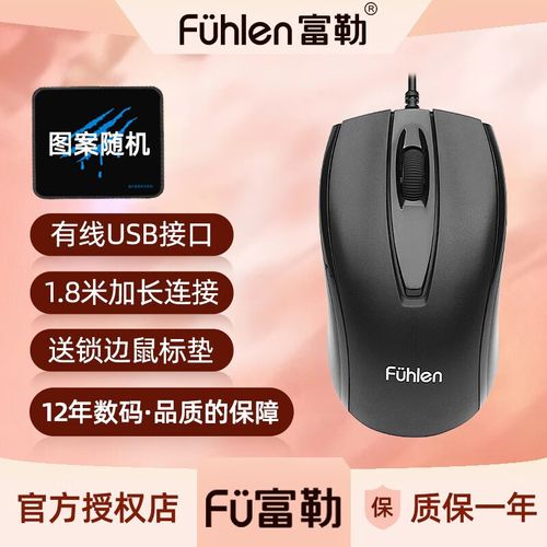 办公场景中的电脑与外设