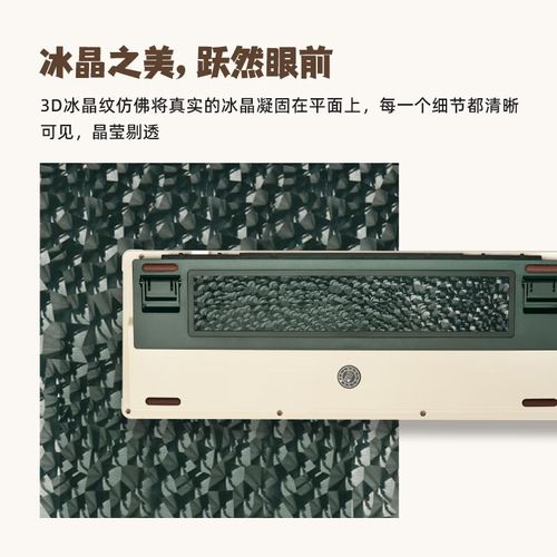 机械键盘核心规格与桌面工作环境