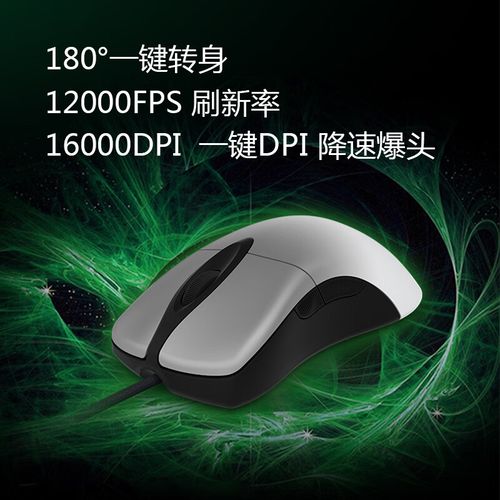 外设选购场景，体现购买建议