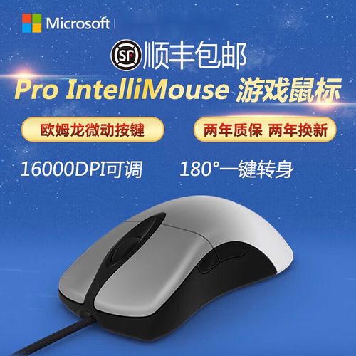 电脑桌面与外设连接，体现稳定供电