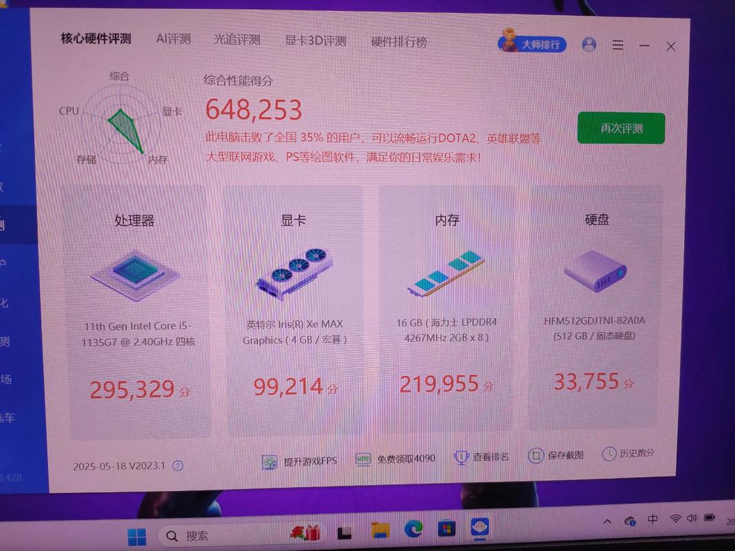 桌面办公与游戏兼用的外设环境