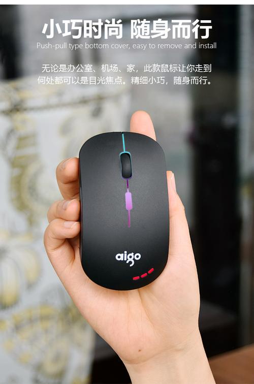 aigo Q701 评测：19元无线商务鼠标，轻量化与三档DPI够不够用？