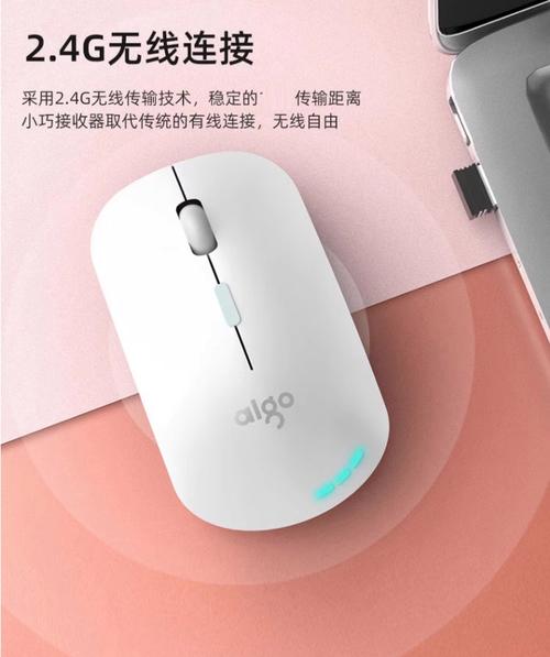 办公桌上的鼠标与键盘