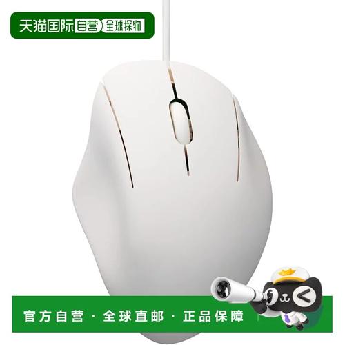 办公桌面中的鼠标使用场景