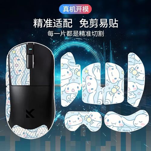 键鼠与笔记本电脑桌面环境