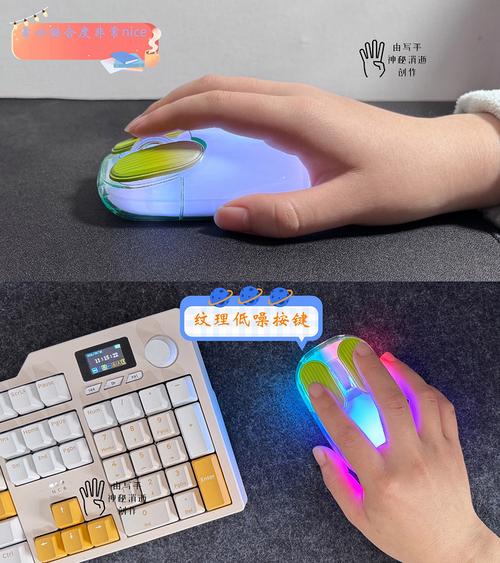 商务办公电脑外设场景