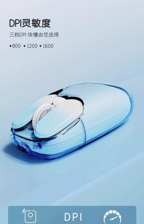 科技设备充电场景