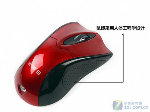 桌面办公环境中的输入设备