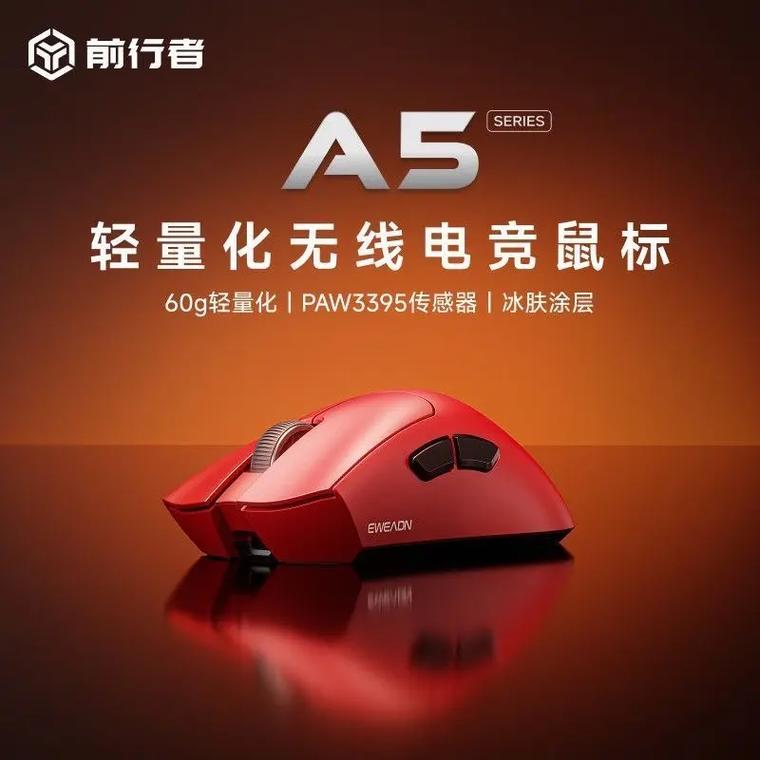 适合办公和游戏的鼠标选购场景