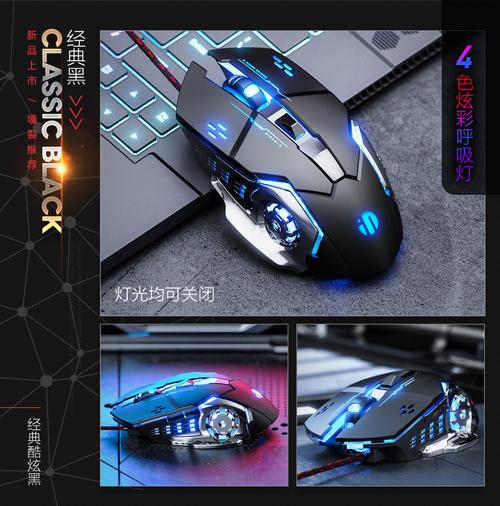 游戏设备与显示器桌面