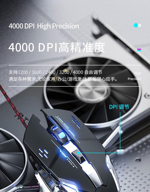 电脑外设购买与评测场景