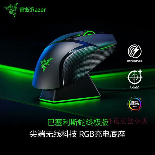 带灯效的电脑外设与供电场景