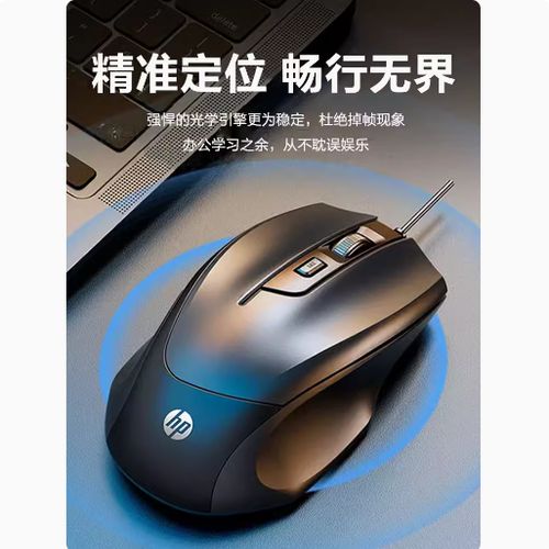 电脑外设与办公设备特写