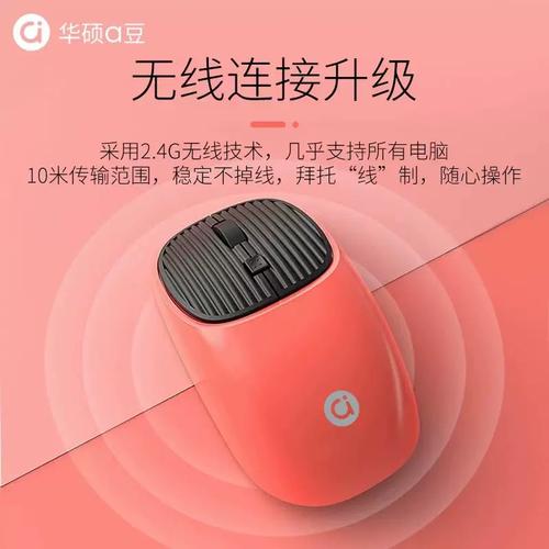 a豆 MS006 双模版评测：69元双模连接，轻办公鼠标的高性价比选择