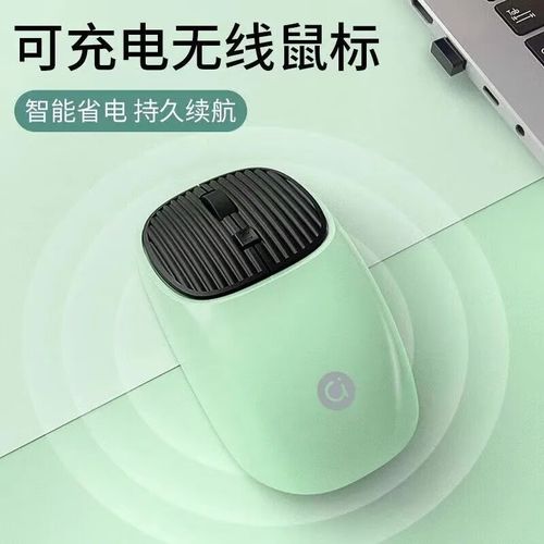 笔记本电脑与无线外设连接场景