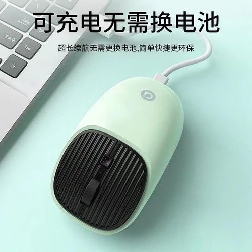 办公桌面上的电脑与鼠标键盘