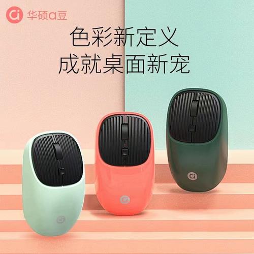 桌面办公与鼠标选购场景