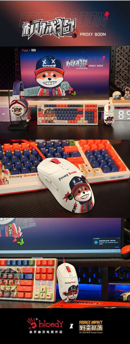 玩家使用鼠标进行游戏