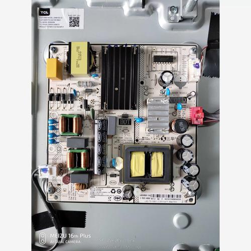 电子硬件细节特写