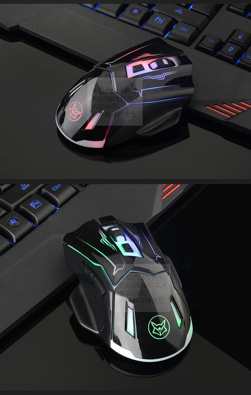 办公桌上的电脑与外设