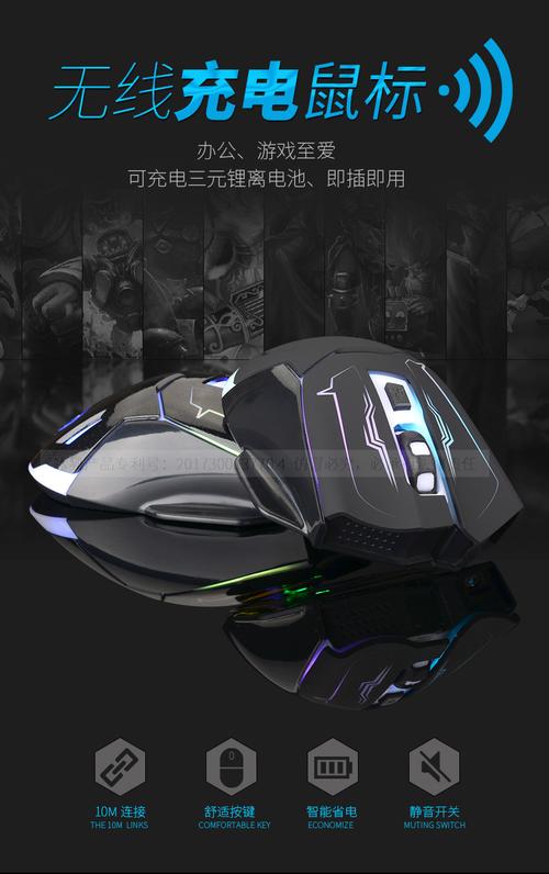 桌面办公与鼠标键盘