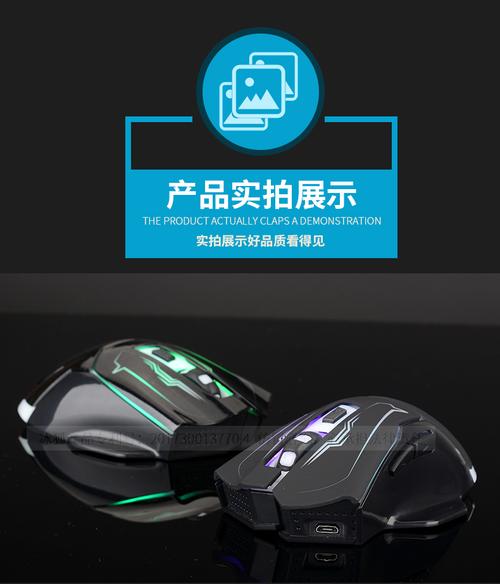 笔记本电脑和无线外设