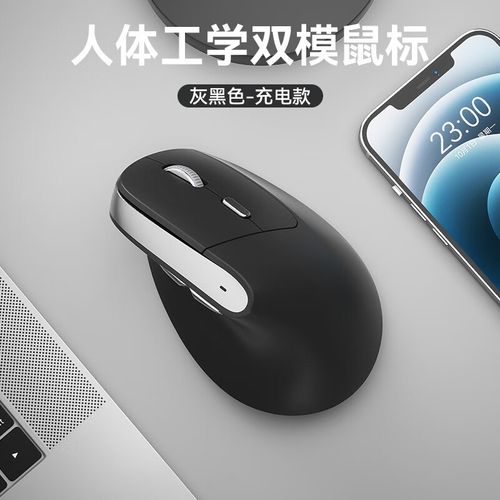 桌面电子产品与电源管理