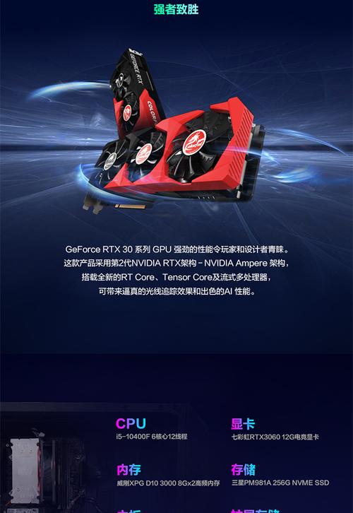 电脑桌面上的有线外设