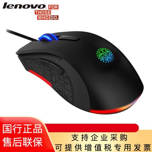 科技感桌面外设环境