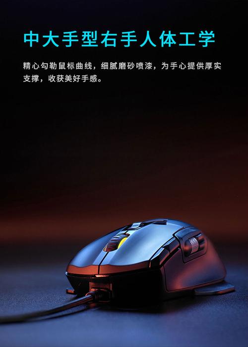 雷柏 V330 幻彩RGB游戏鼠标评测：10键布局+6200dpi，百元级竞技外设的实用派