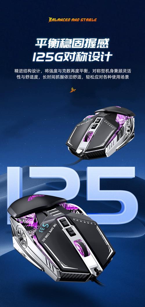 桌面游戏外设购买参考