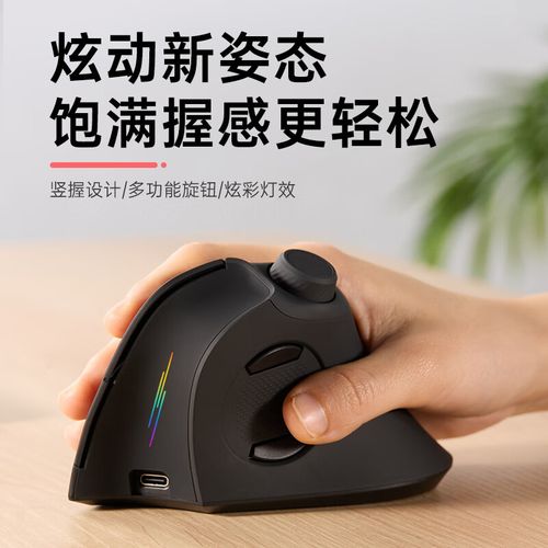 科技硬件与供电设备