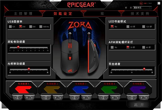 USB线与电脑接口特写