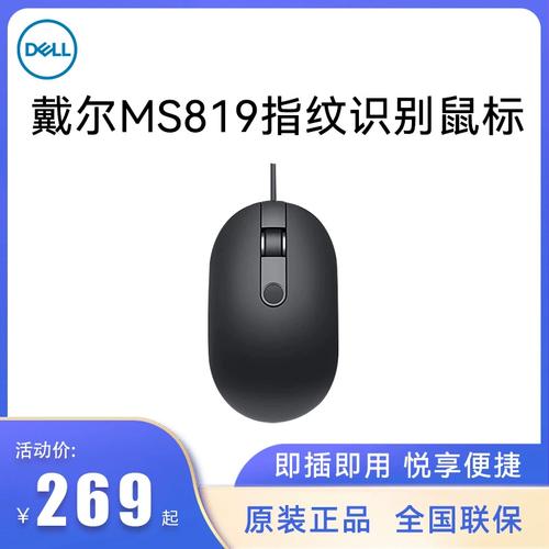 简洁的办公桌面与电脑外设