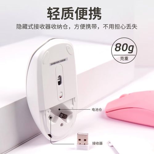 科技桌面与电脑外设细节