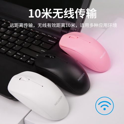 简洁办公桌面与电脑外设