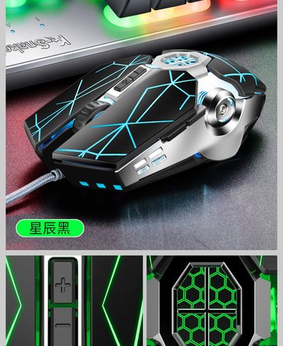 有线鼠标与电脑桌面