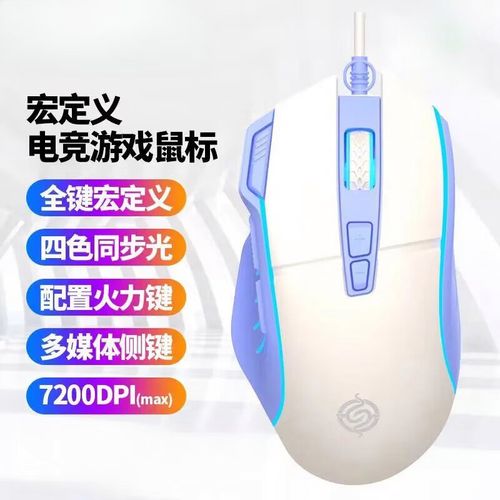 电竞外设与键鼠桌面场景