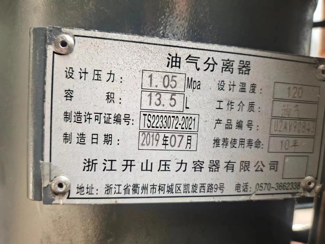 办公桌上的电脑外设