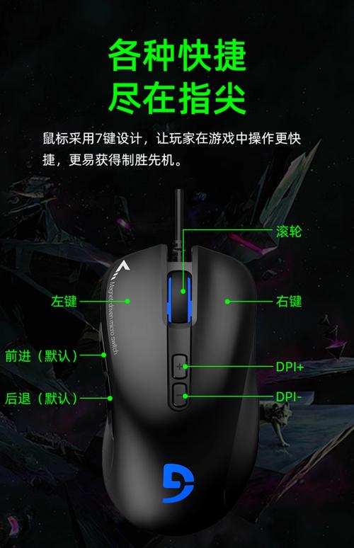 富勒G91S光磁微动电竞鼠标深度评测：百元价位的稳健竞技选择