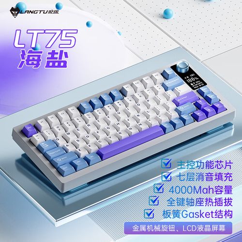 极简风格的科技设备桌面