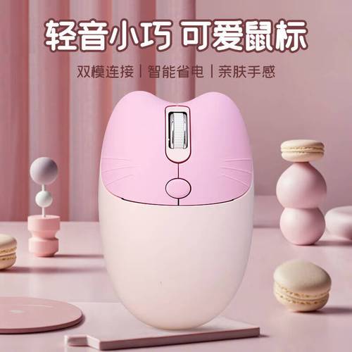 笔记本电脑与无线外设