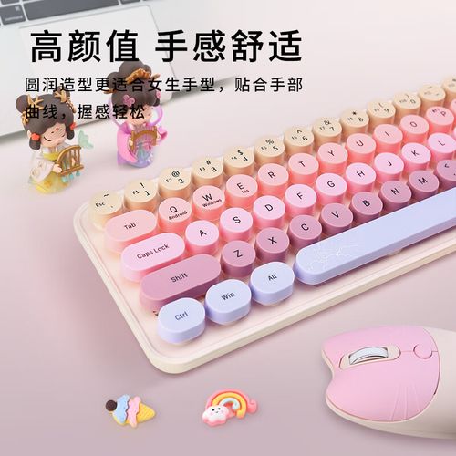 科技办公桌面环境