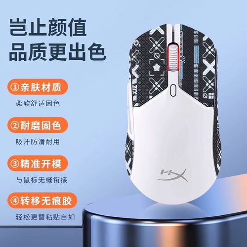 游戏鼠标与键盘的购买推荐场景