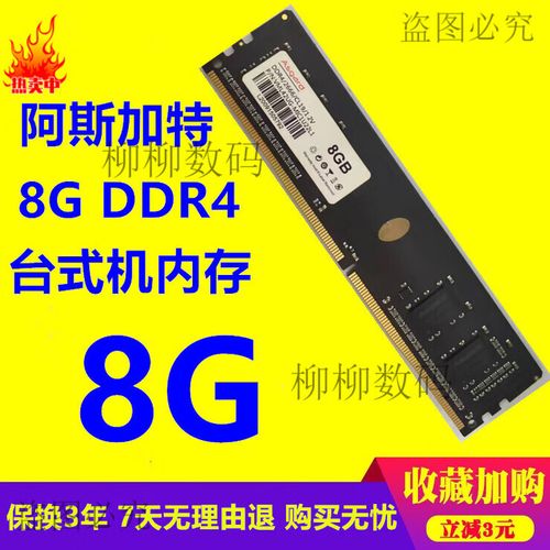 台式机机箱散热场景