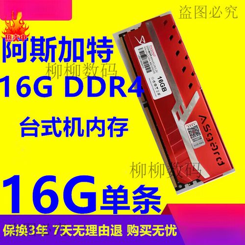 硬件采购与装机建议场景